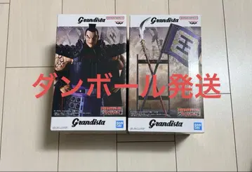 킹덤 grandista 피규어 왕기 창&깃발 전 2종