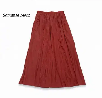 새상품급 사만사 모스모스 롱 스커트 [F] 테라코타 허리밴딩 안감 있음