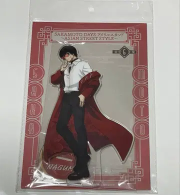 사카모토 데이즈 ASIAN STREET STYLE 아크릴 스탠드 나구모