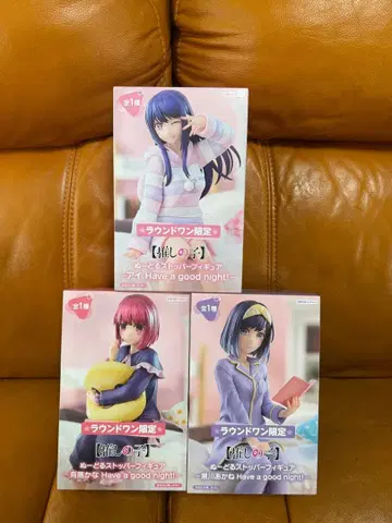 최애의 아이 라운드원 한정판 피규어 3체 세트