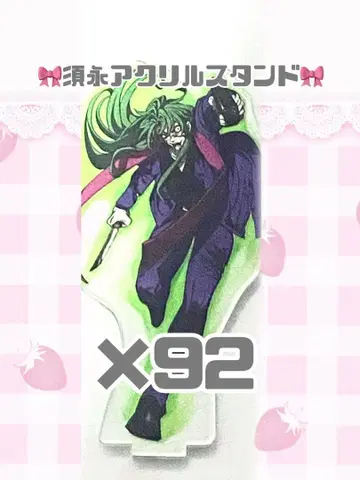 스나가 아크릴 스탠드 92점 53% off