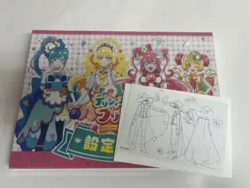 딜리셔스 파티 프리큐어 설정 자료집 특전 엽서 (블랙 페퍼)