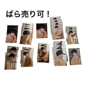 사토 다이키 26장 세트