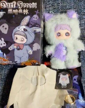 Maymei Dark Forest 메이메이 다크 포레스트