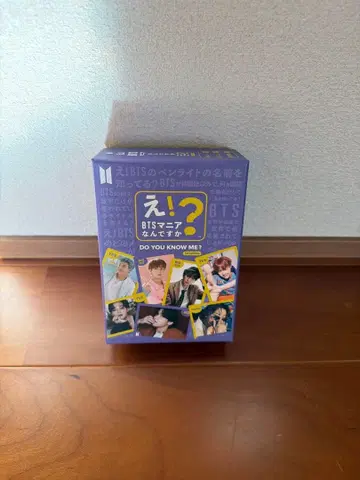 BTS 퀴즈 게임 에! BTS 매니아입니까? 1st EDITION