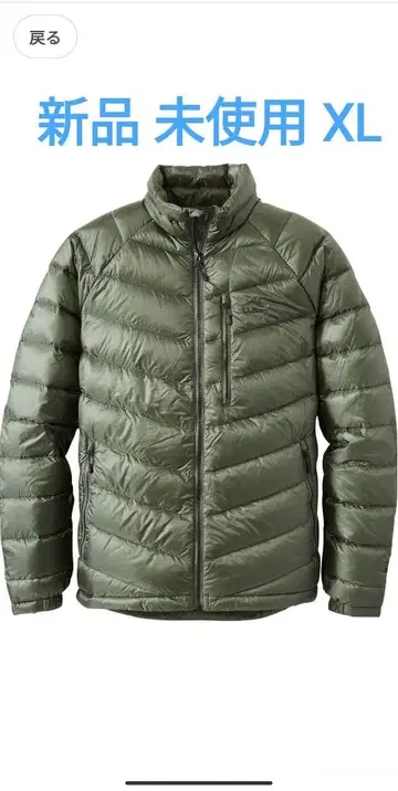 [ 새상품 ] L.L.Bean 남성용 울트라 라이트 850 다운 자켓