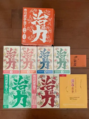 치유의 힘 서적+비디오 전 4권 혜택 포함