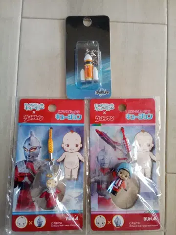 울트라맨 큐전 스트랩 2개/로켓 액세서리