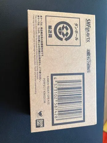 S.H.Figuarts 가면라이더 그리스 퍼펙트 킹덤