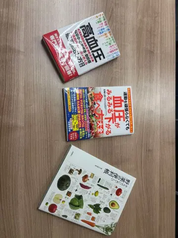 무료배송! 건강 의학 서적 세트 3권 세트