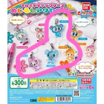 나루미야 캐릭터즈 메지루시 액세서리 가챠가챠 나카무라 군