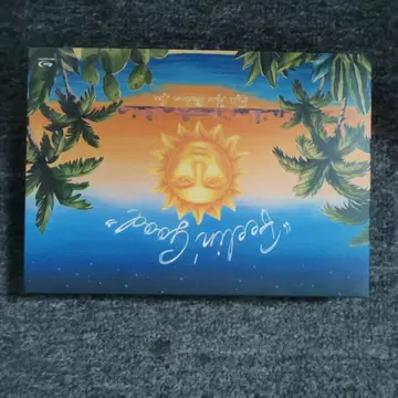 후지이 카제 Feelin' Good Blu-ray