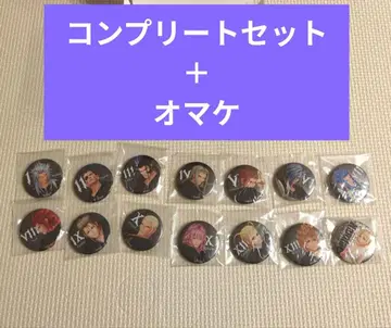 킹덤하츠 13기관 캔뱃지 세트