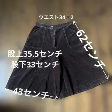 구제 의류 앤티크 코듀로이 큐롯 브라운