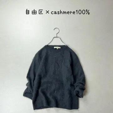 자유구 캐시미어 100% 니트 스웨터 그레이 온워드
