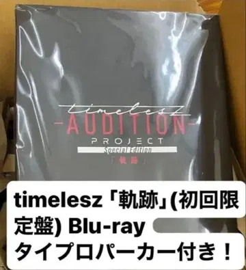 timelesz [ 궤적 ] (초회 한정판) Blu-ray 후드티 포함!