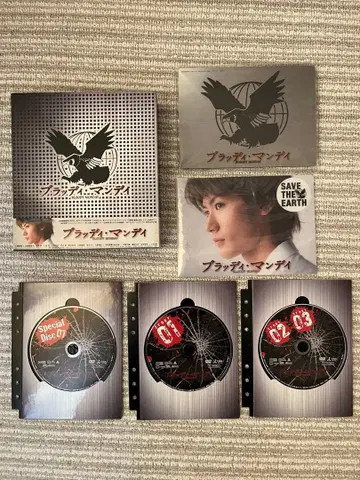 블러디 먼데이 DVD 세트