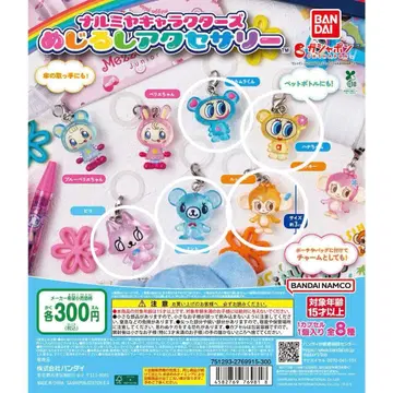 [ 24시간 이내 발송 ] 나루미야 메지루시 액세서리 묶음 판매