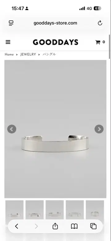 UNKNOWN U217 'FLAT/10mm' 뱅글 실버