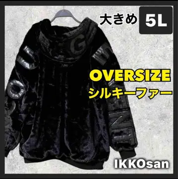 빅 사이즈 남성용 5L 실키 퍼 보아 블루종 지퍼 후드티 동일 컬러 로고