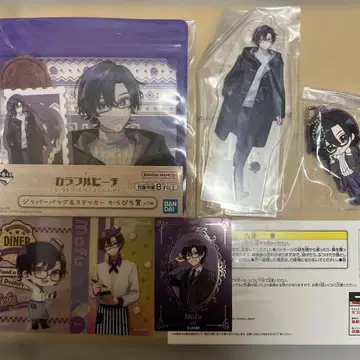 컬러풀 피치 모후