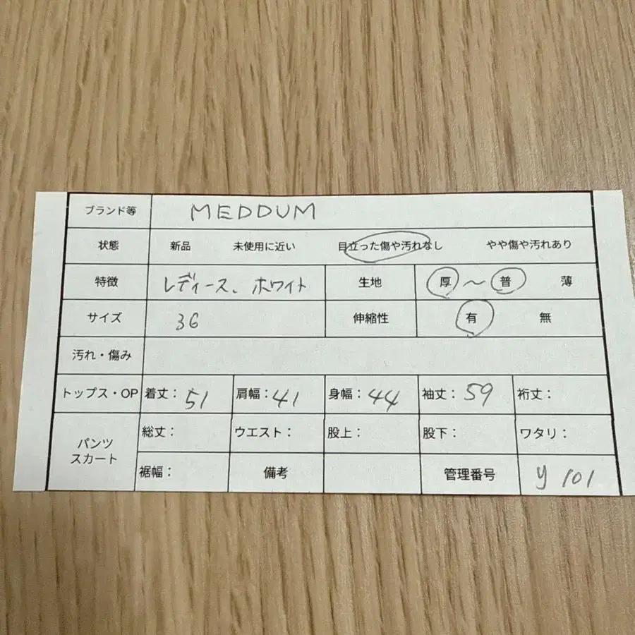 10번째 상품 이미지