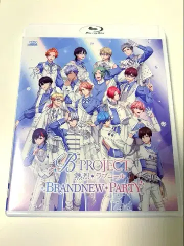 B-PROJECT 열렬*러브콜 BRANDNEW*PARTY 일반ver