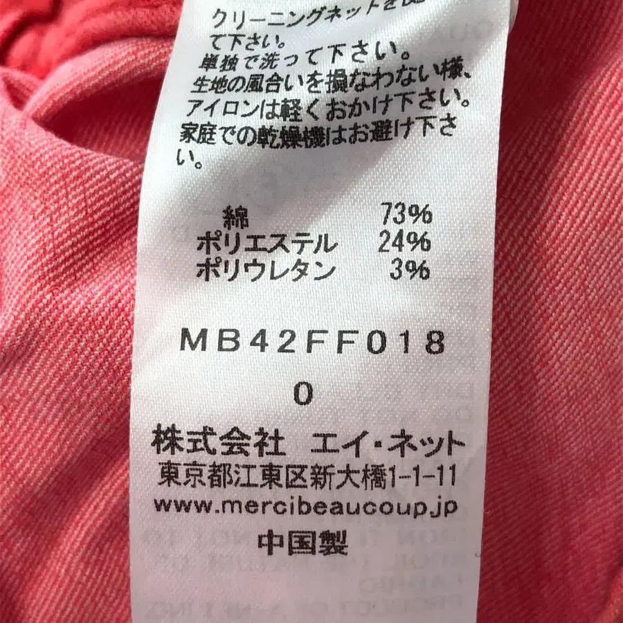 8번째 상품 이미지