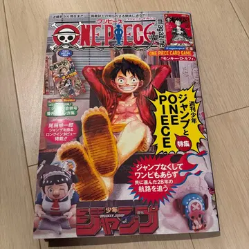 원피스 매거진 vol.20 프로모션 포함