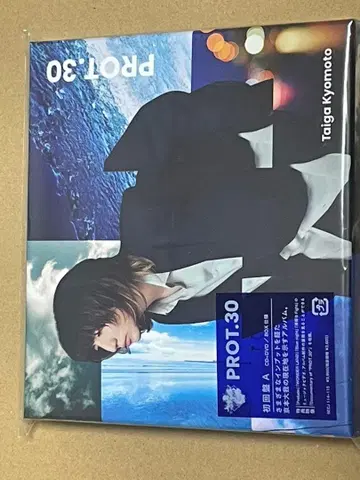 PROT.30 초회반 A