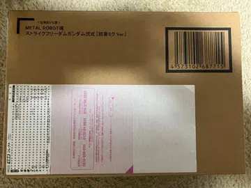 METAL ROBOT혼 스트라이크 프리덤 건담 이식 하츠네 미쿠 Ver.