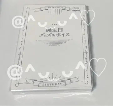 니지산지 히바치 마나 생일 굿즈 2023 풀세트