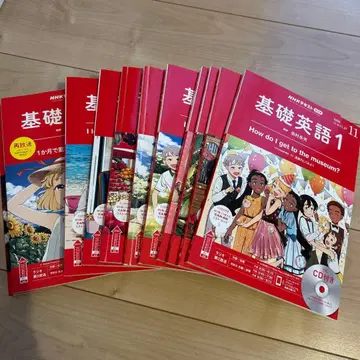 NHK 라디오 기초 영어 1 CD 포함