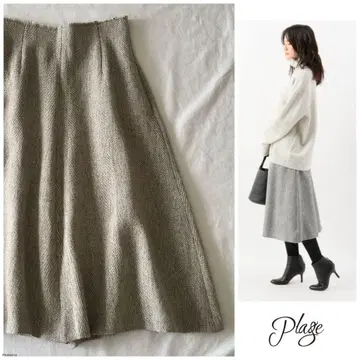 플라주 미모레 울 헤링본 롱 플레어 스커트