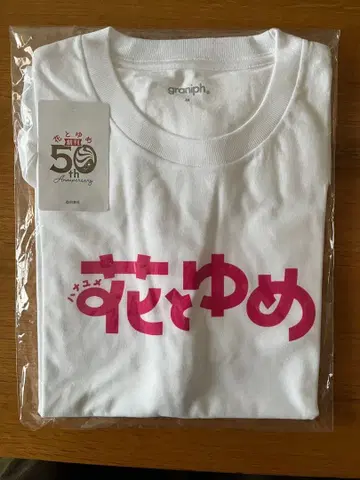 graniph 꽃과 꿈 T셔츠 M 사이즈 50주년 기념