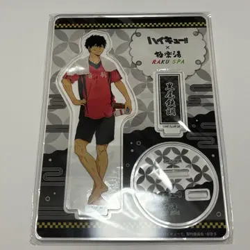 하이큐!! 쿠로오 테츠로 극락탕 아크릴 스탠드