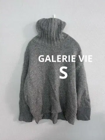 [ GALERIE VIE ] 울 100% 그레이 터틀넥 스웨터 S