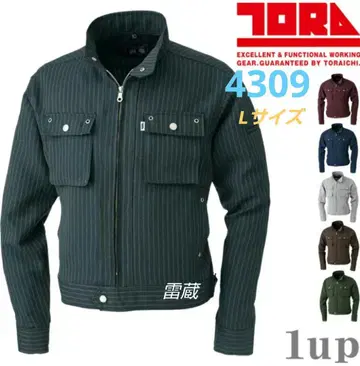 도라이치 4309 작업옷 라이더 자켓 L 사이즈 차콜 그레이