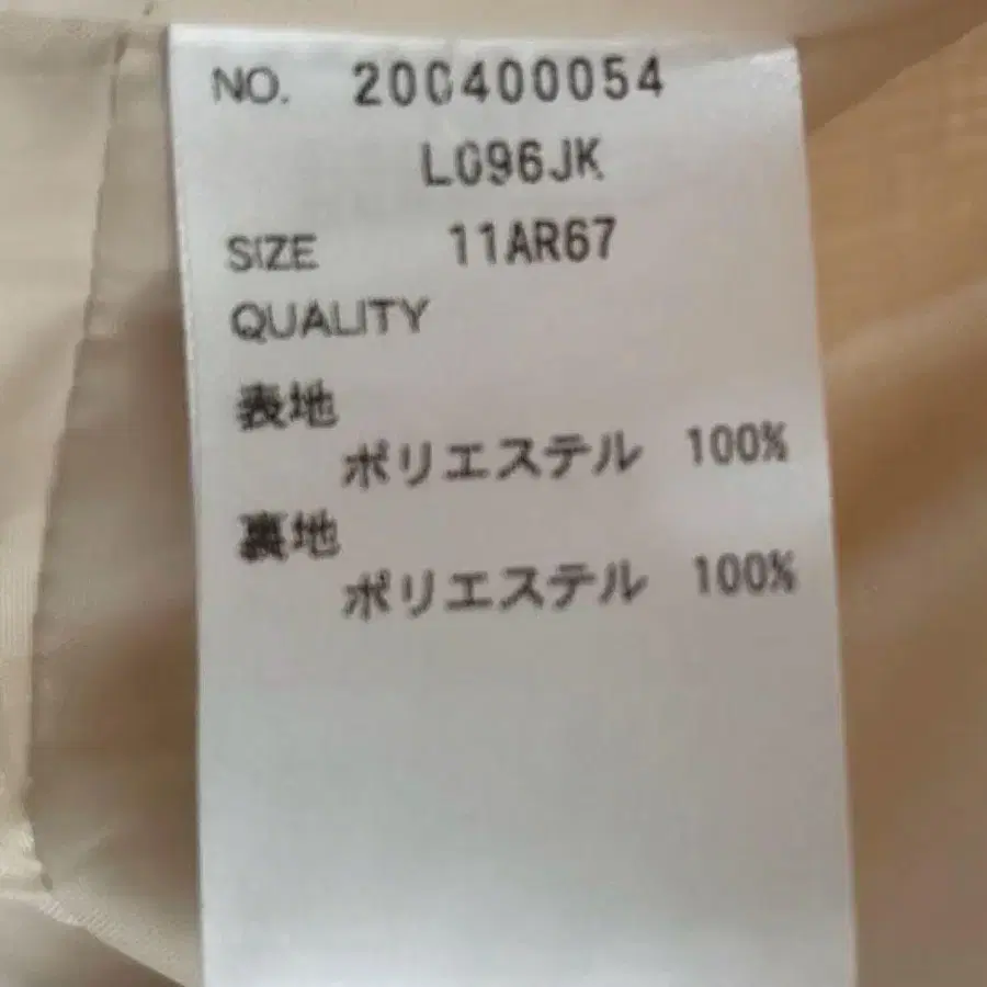 10번째 상품 이미지