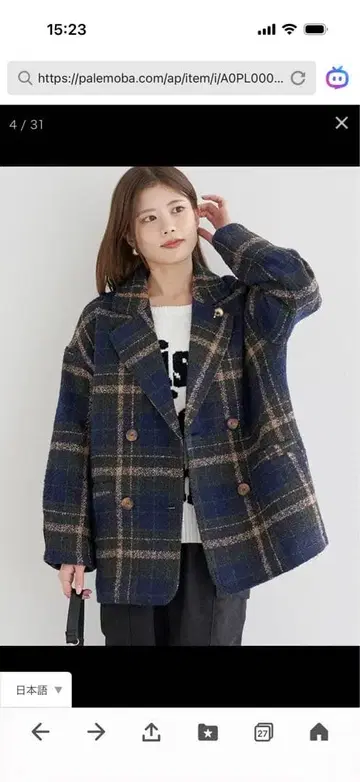 네이비 계열 체크 무늬 더블 브레스트 자켓 L 사이즈 상당