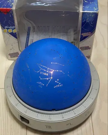 스타드림 가정용 플라네타륨