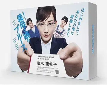 시어머니와 딸의 블루스 DVD-BOX 6매 세트