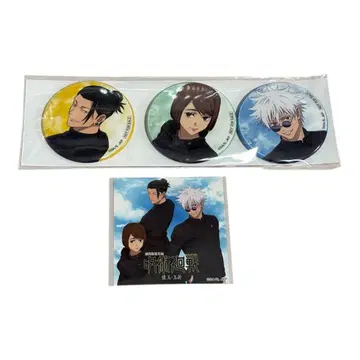 주술회전 회옥 옥절 특전 캔뱃지 스티커 세트