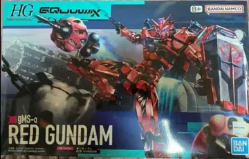 HG 빨간 건담