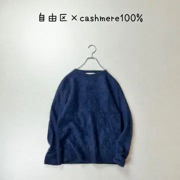자유구 캐시미어 100% 니트 스웨터 네이비