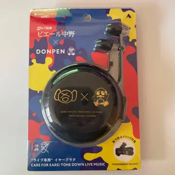 DONPEN 라이브용 이어플러그 TT2000DPK