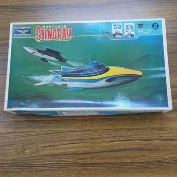 당시물 1983년 STINGRAY TV SF 시리즈 프라모델 키트