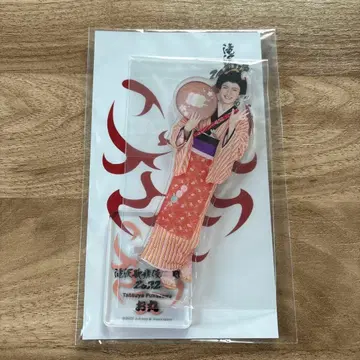 타키자와 가부키 ZERO 2022 후카사와 타츠야 아크릴 스탠드