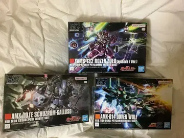 HG 로젠 줄 ep7 Ver. 슈투름가르스 도벤울프