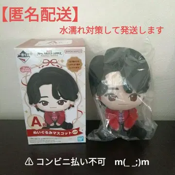 미세스 그린애플 제일복권 A상 봉제 인형 마스코트